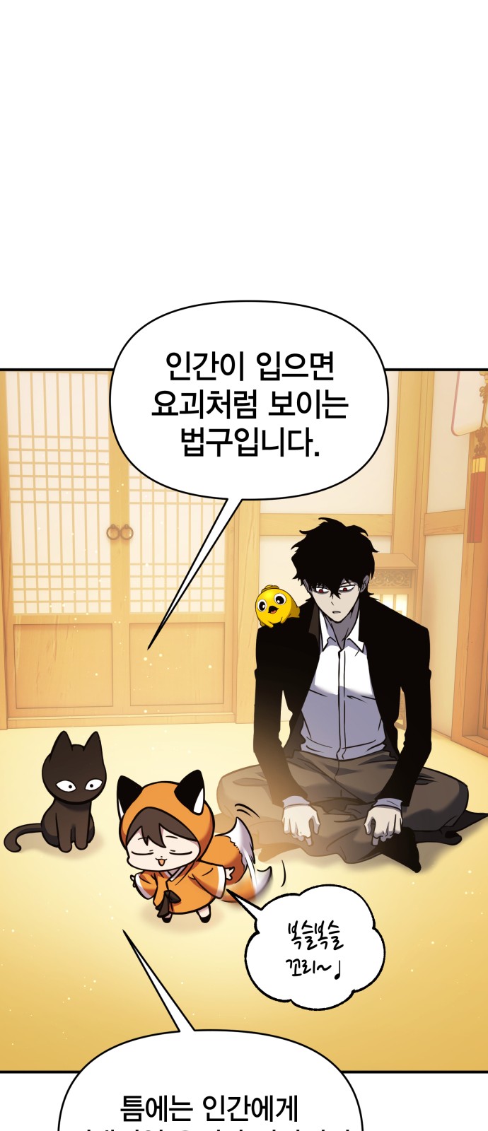71 페이지
