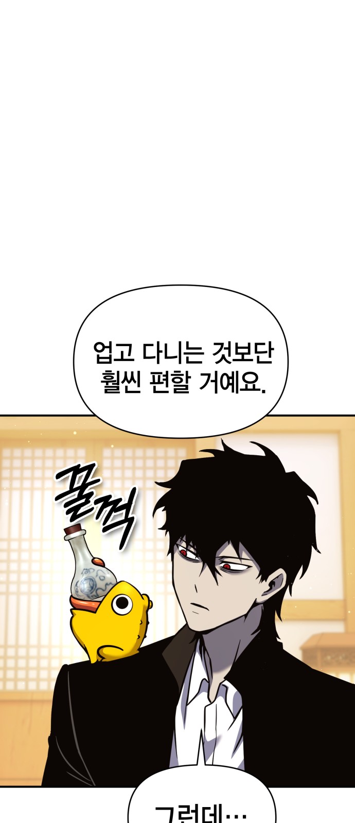 73 페이지
