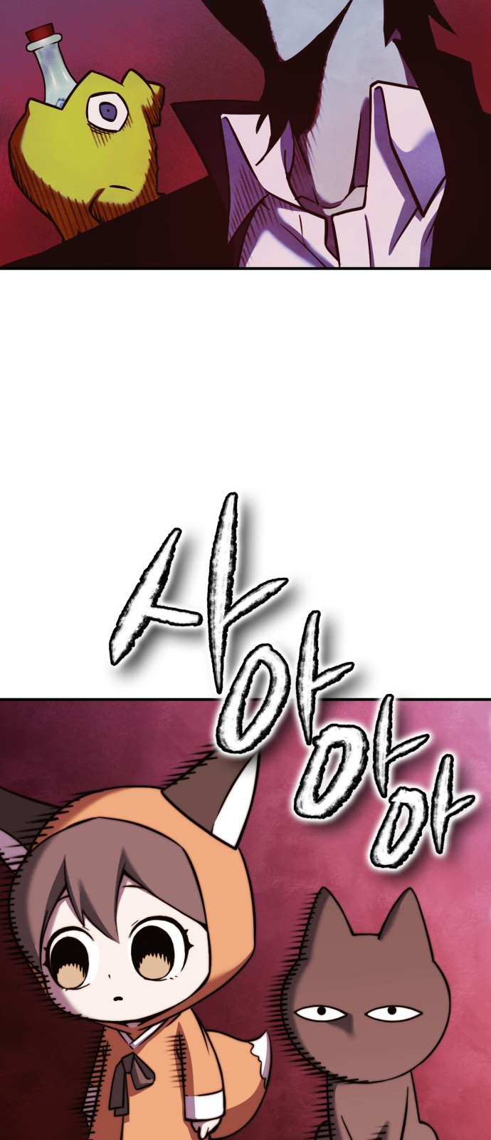 75 페이지