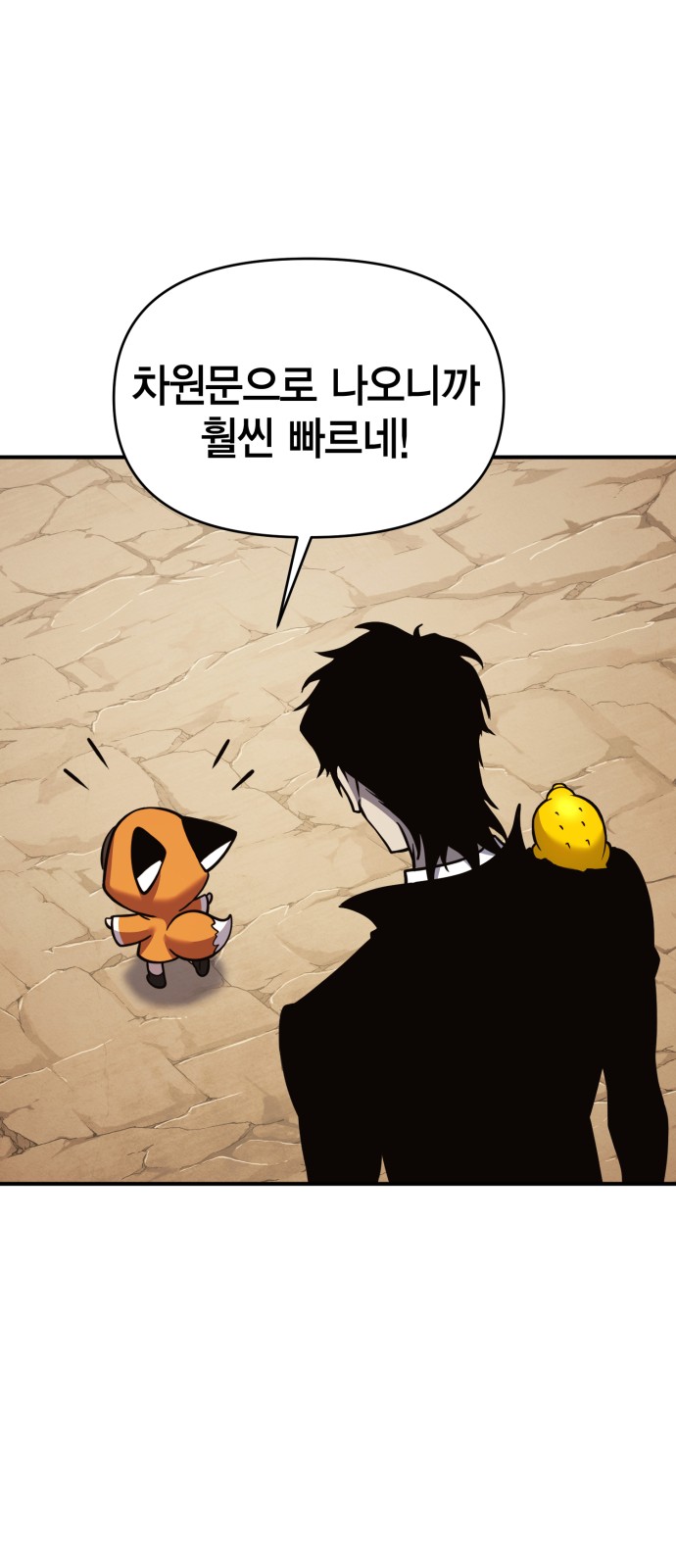 78 페이지