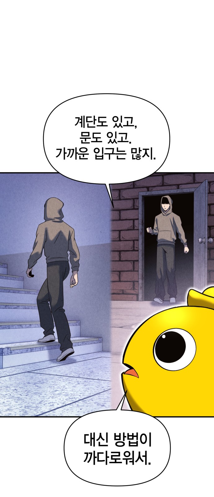 80 페이지