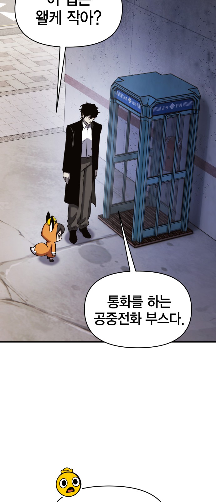 84 페이지