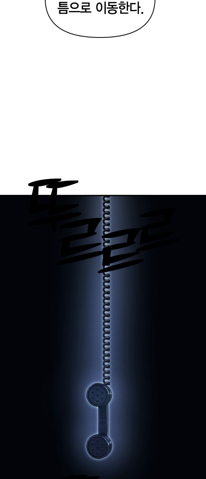 87 페이지
