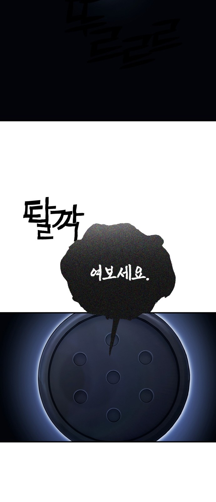 88 페이지