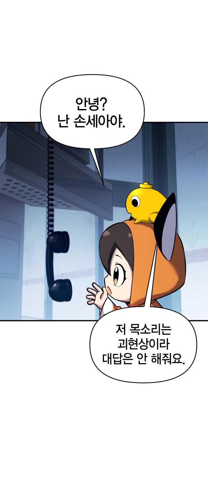 89 페이지