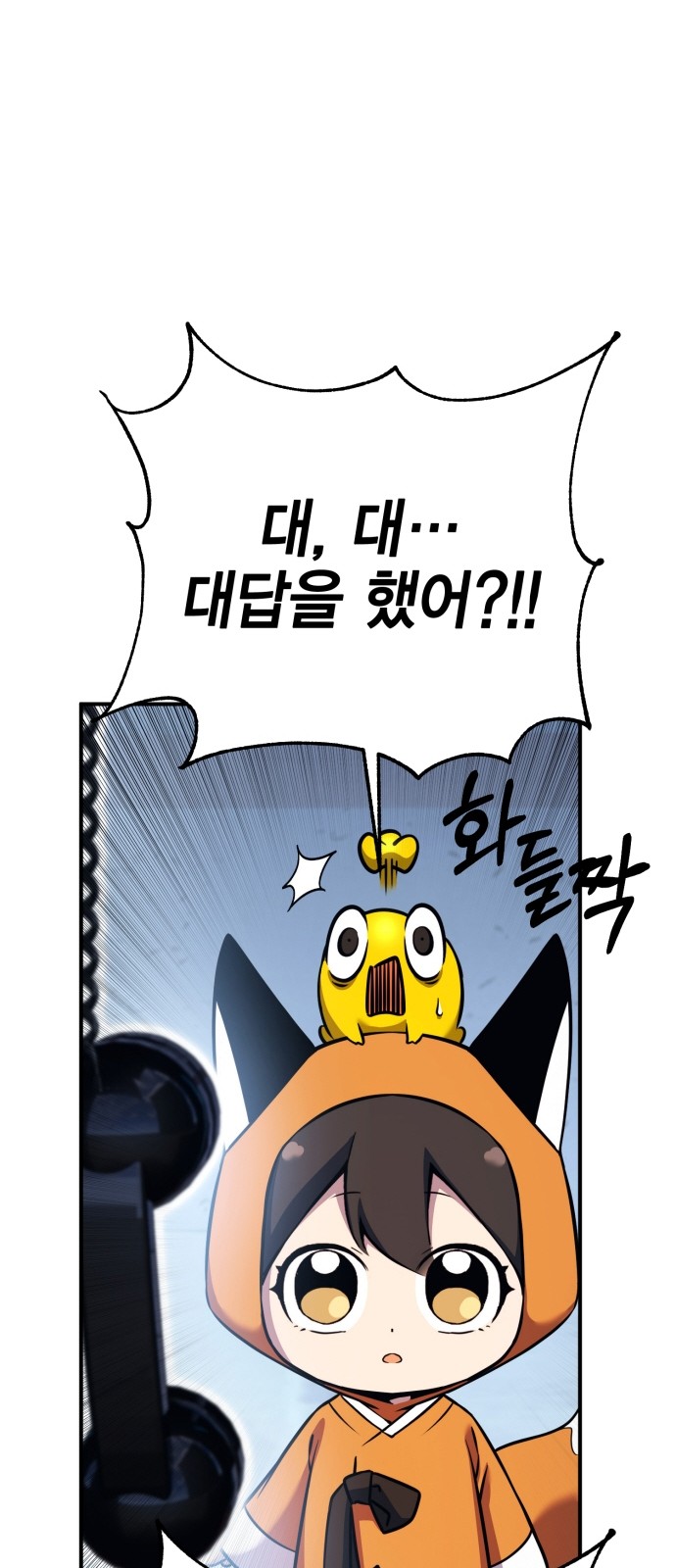 91 페이지