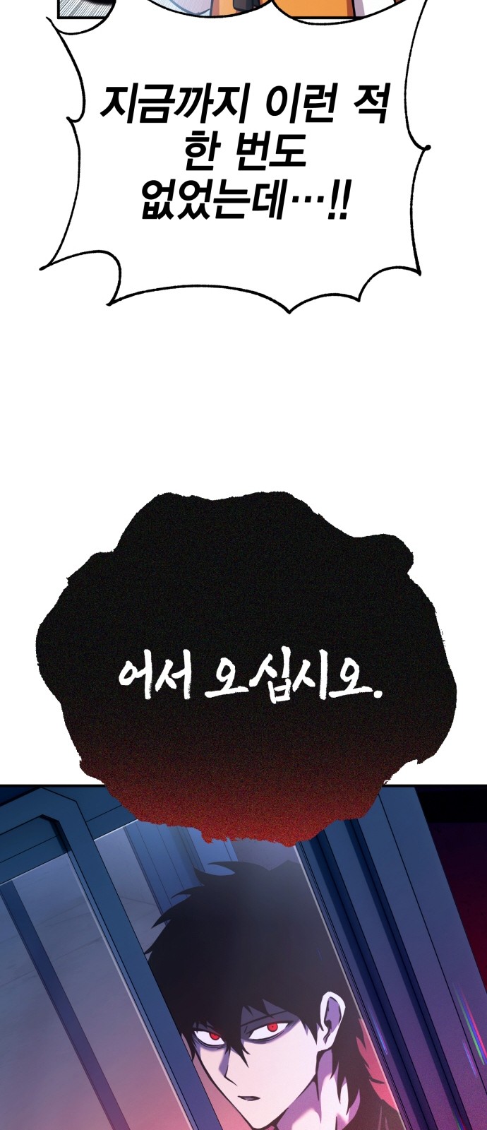 92 페이지