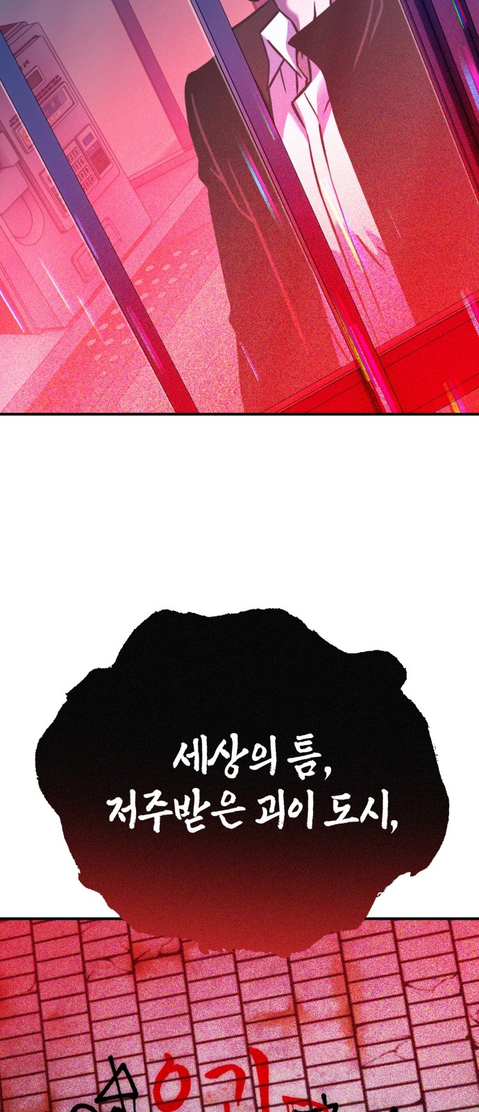 93 페이지