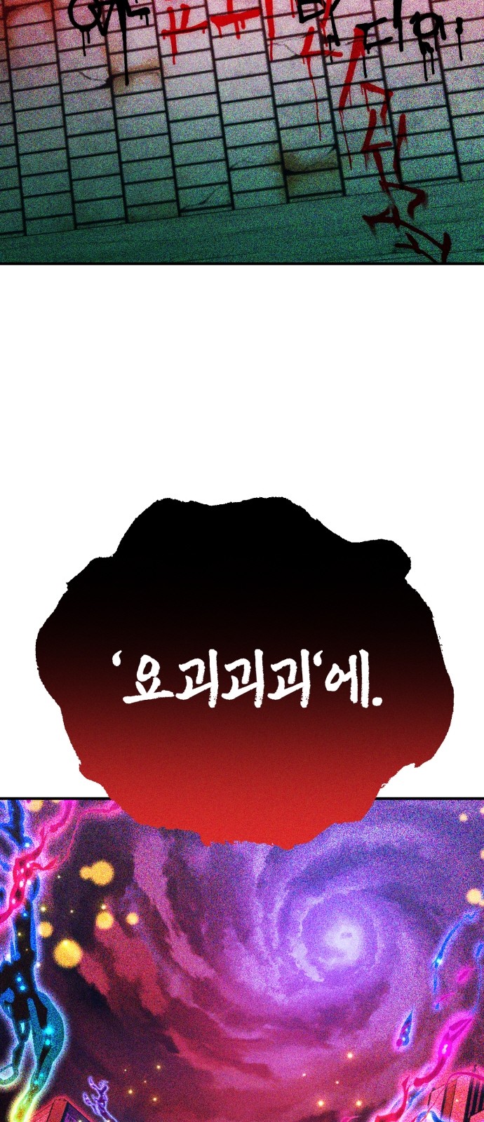 94 페이지