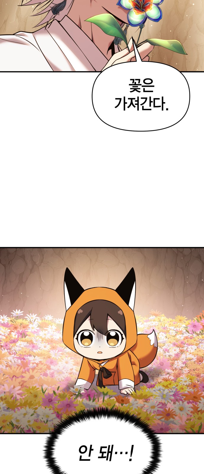 74 페이지