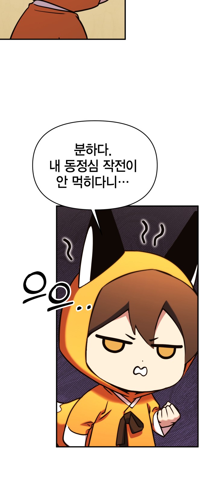 84 페이지