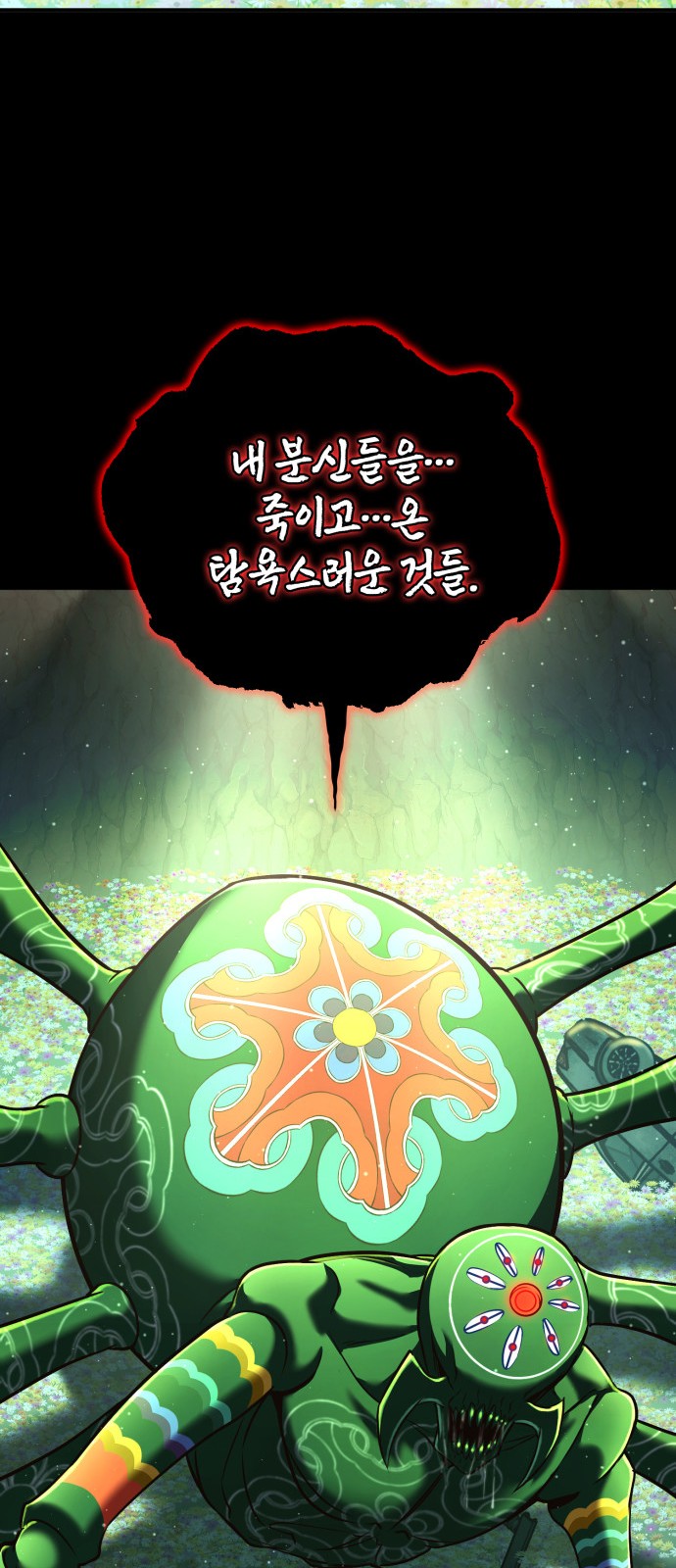 95 페이지