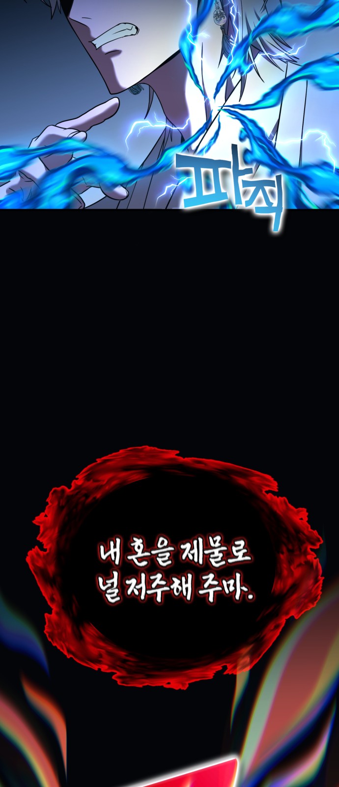 76 페이지