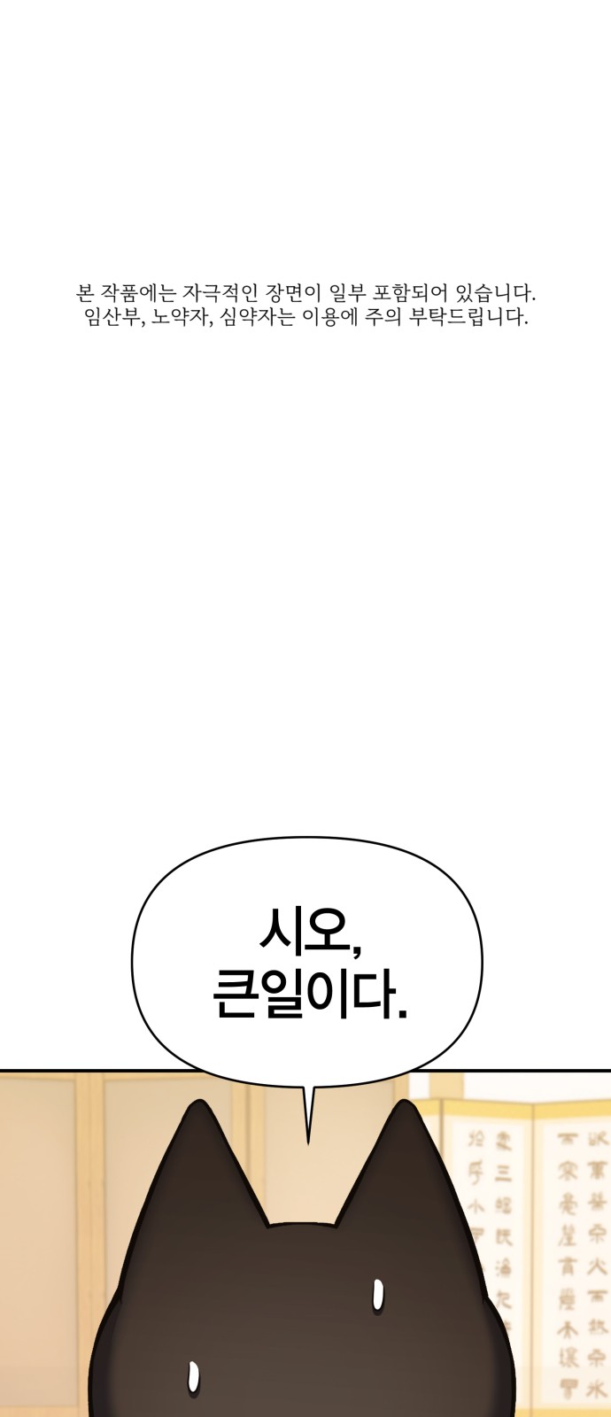 1 페이지