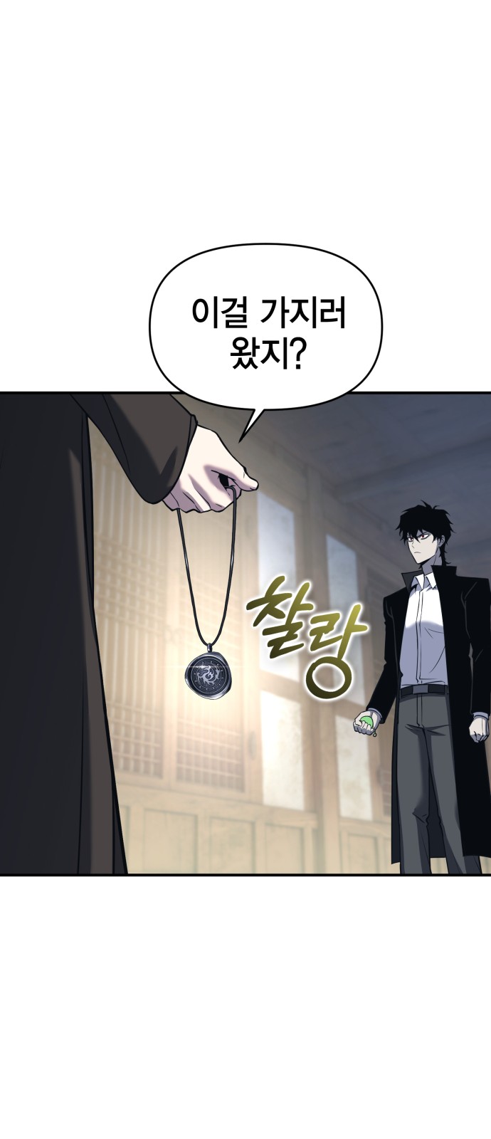 85 페이지