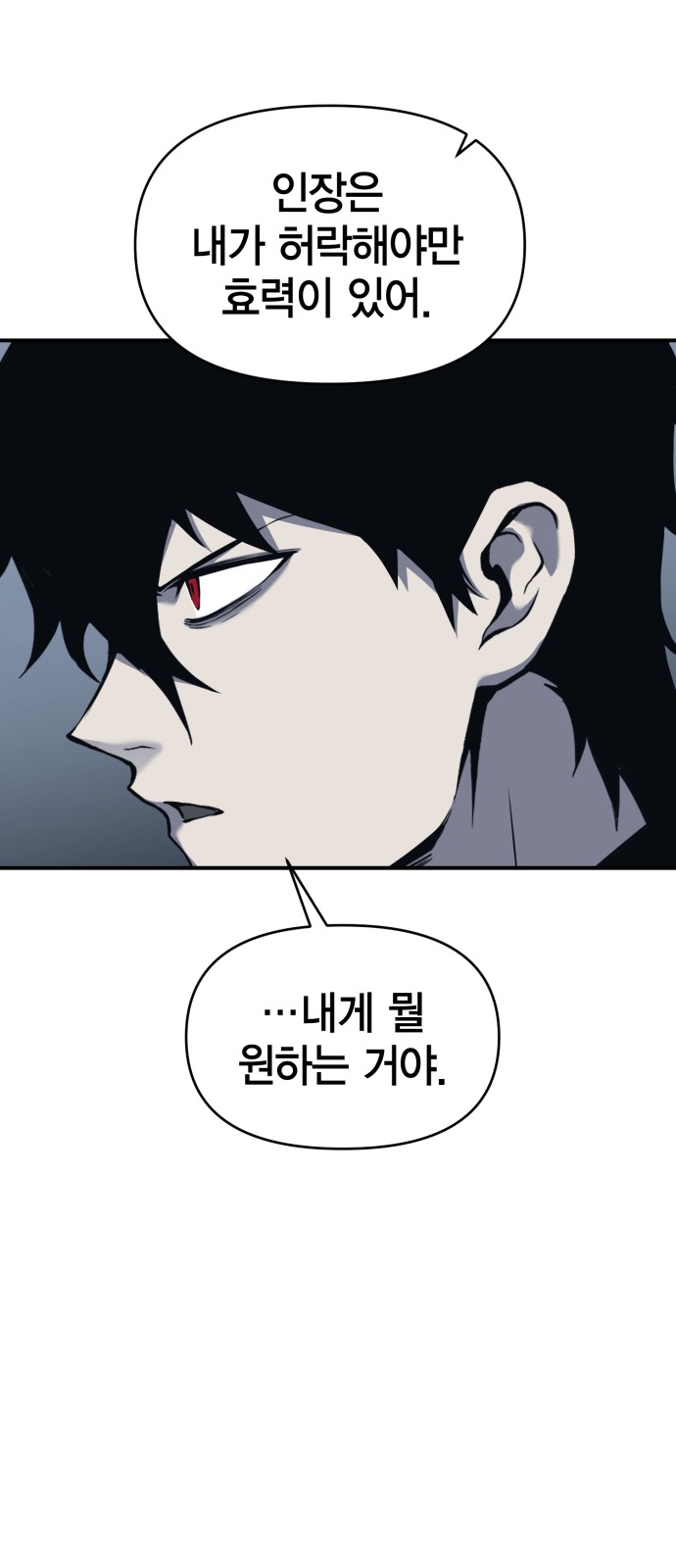 86 페이지