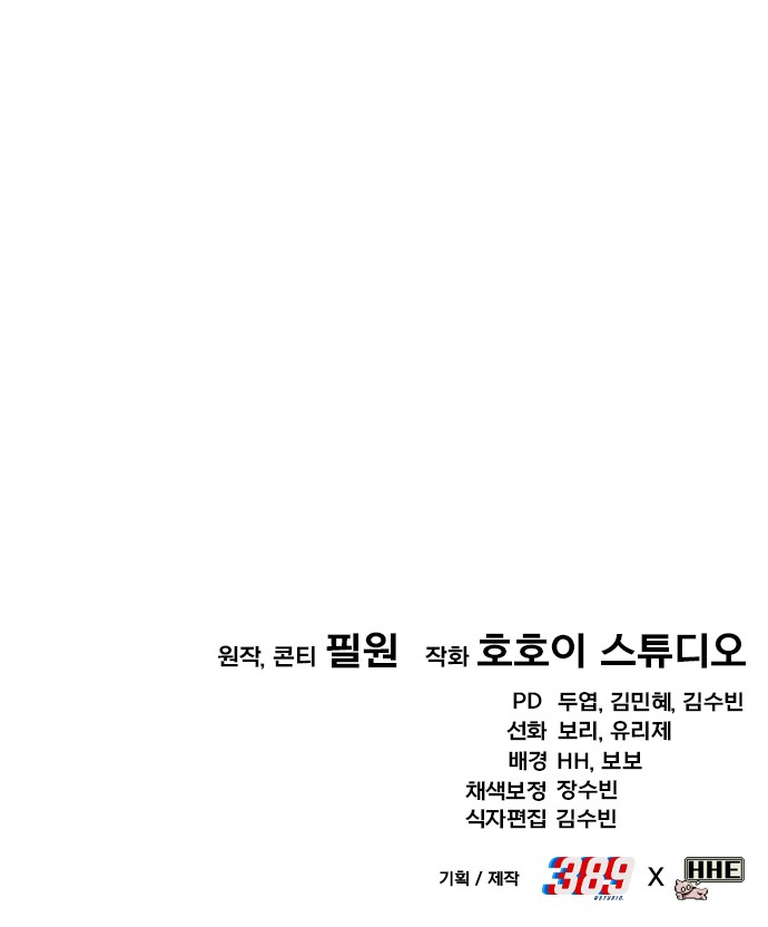 91 페이지