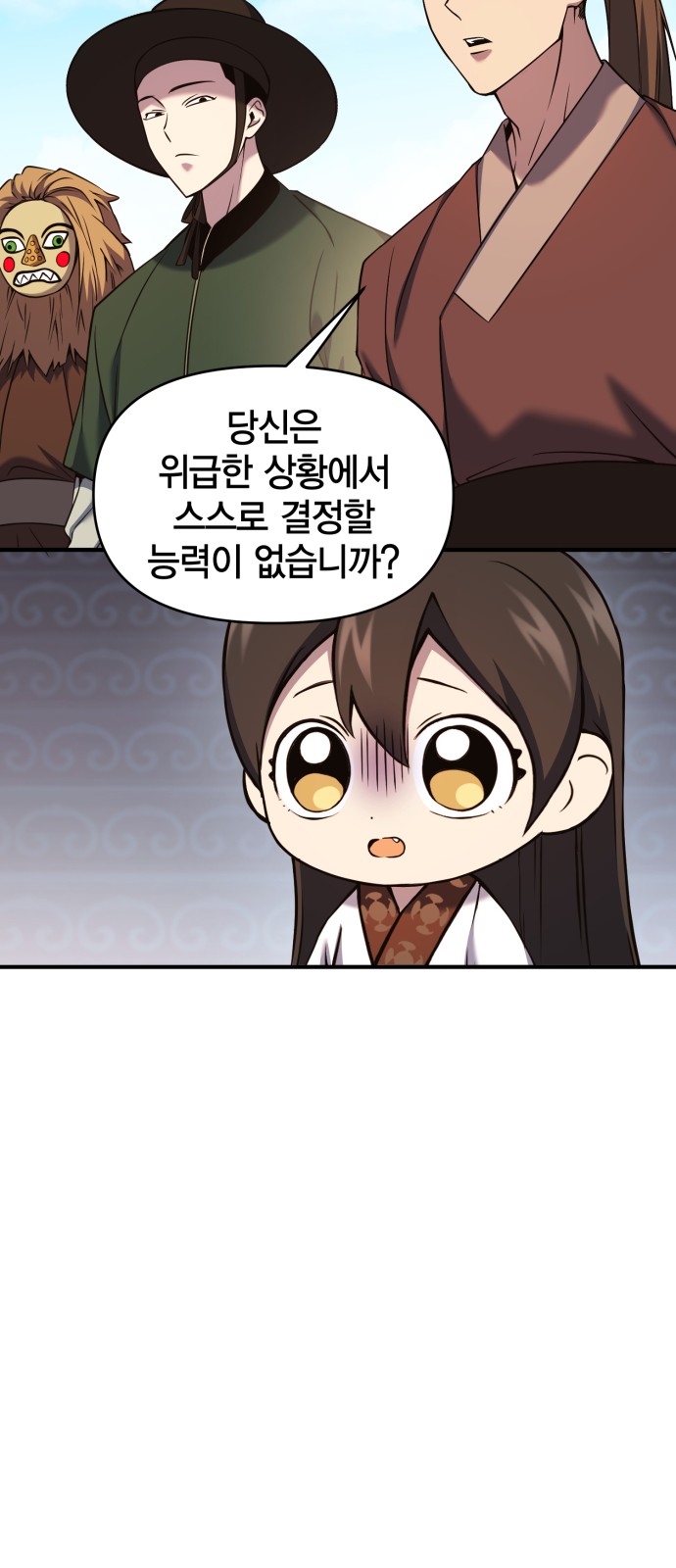 20 페이지