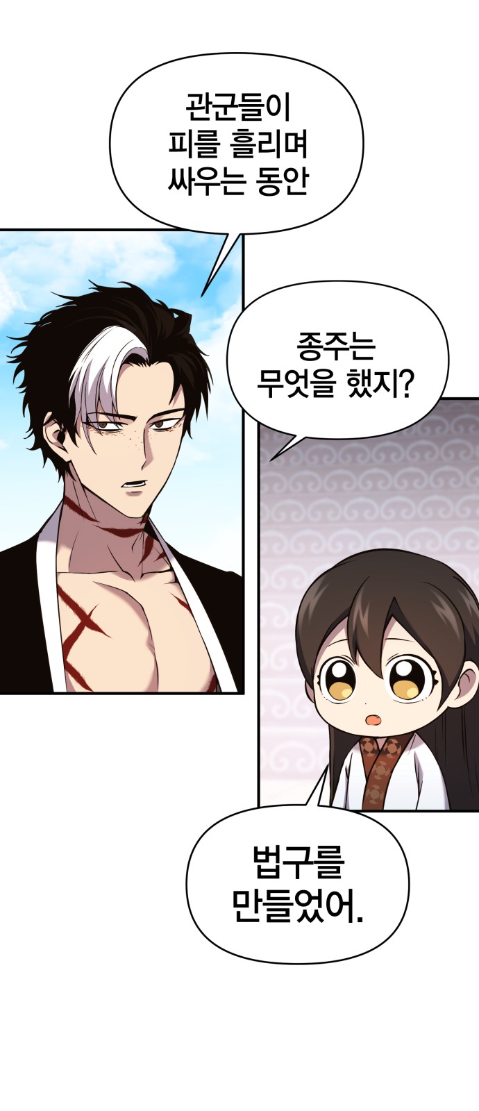 21 페이지