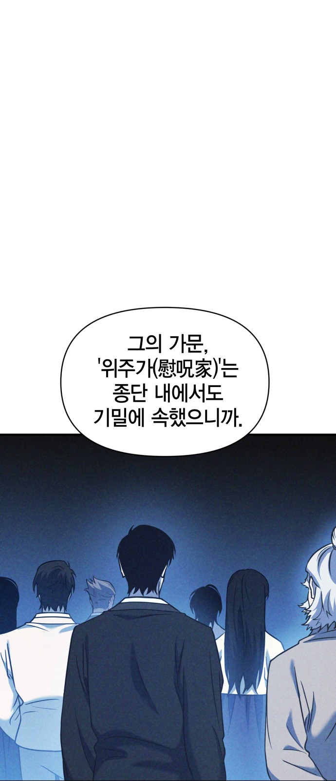 49 페이지
