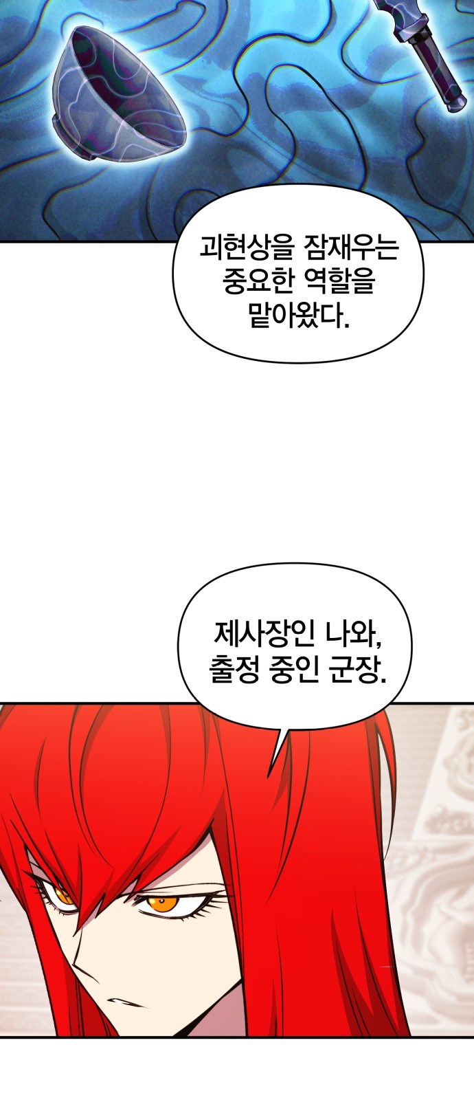 51 페이지