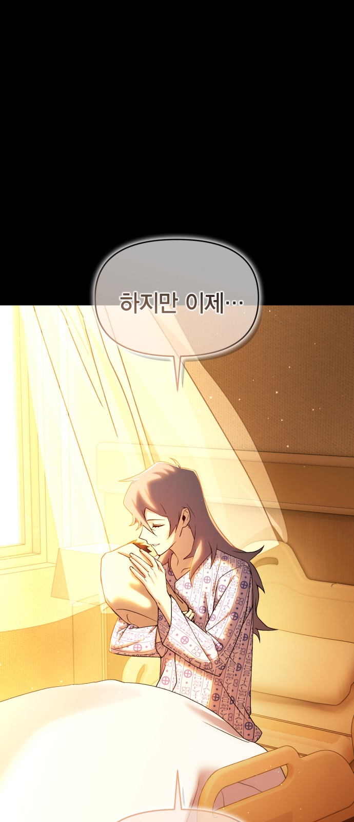 64 페이지