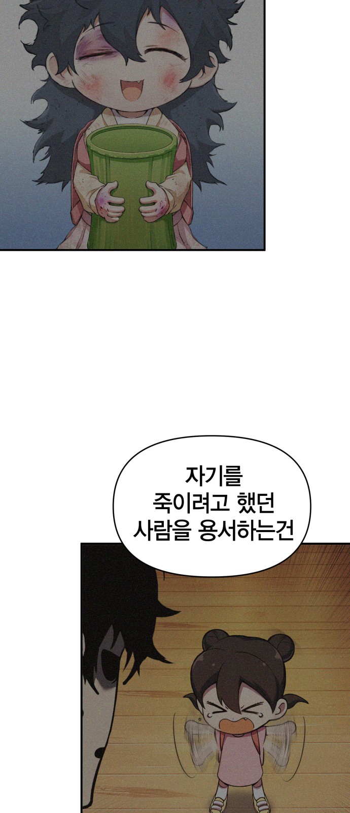 75 페이지