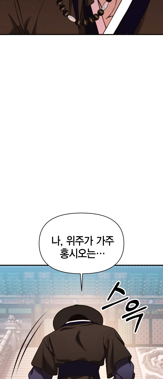 88 페이지