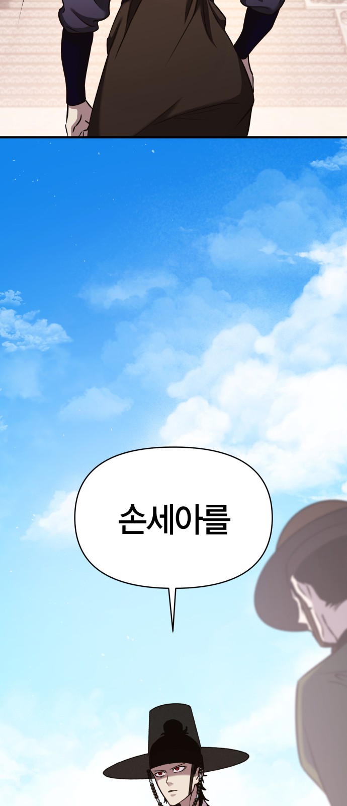 89 페이지