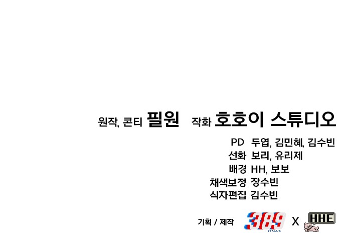 92 페이지