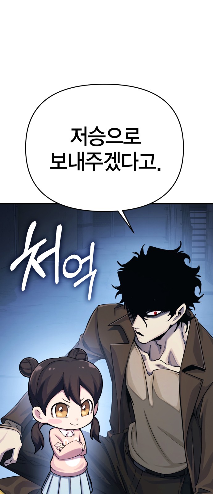 104 페이지