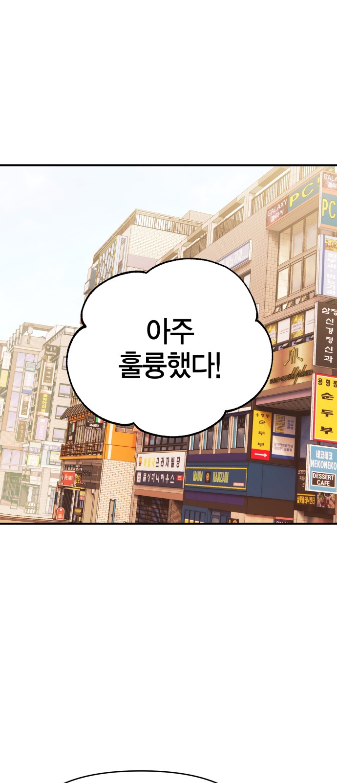 106 페이지