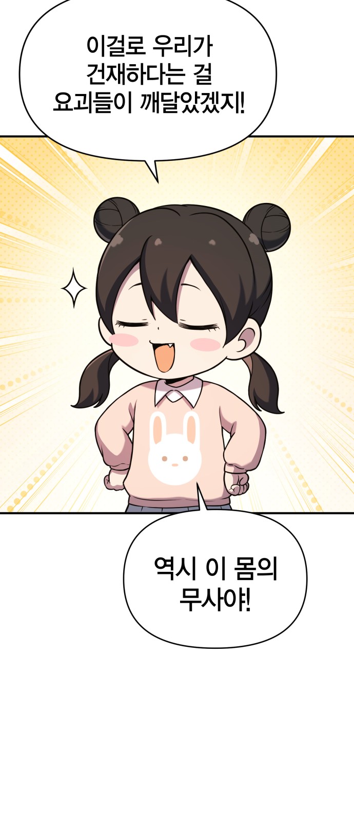 107 페이지
