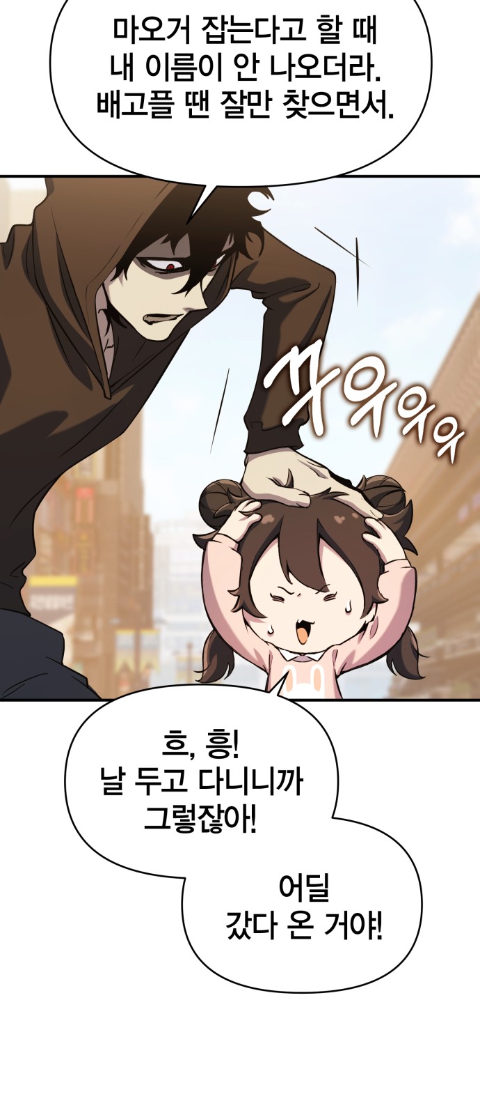 109 페이지