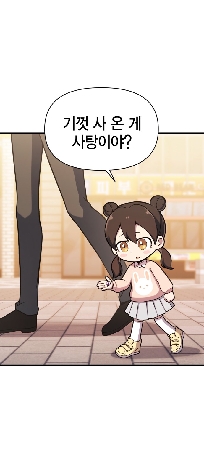 111 페이지