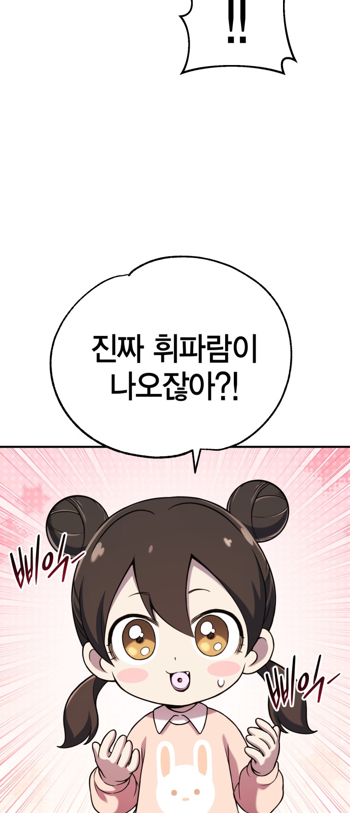 114 페이지