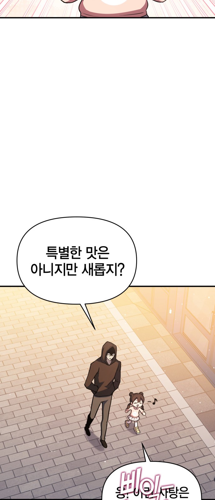 115 페이지