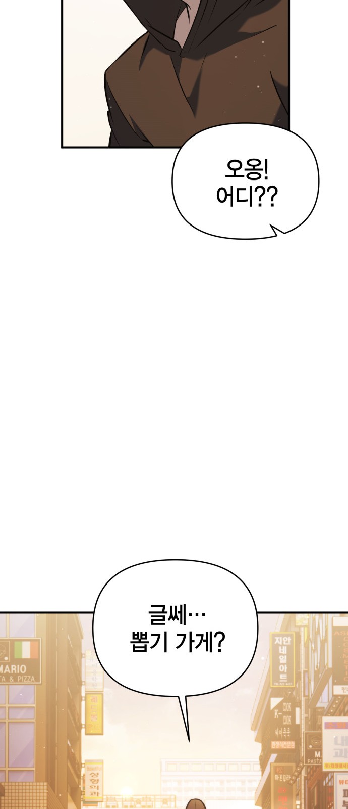 117 페이지
