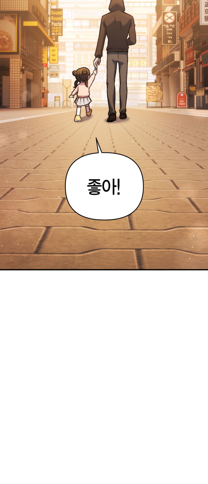 118 페이지