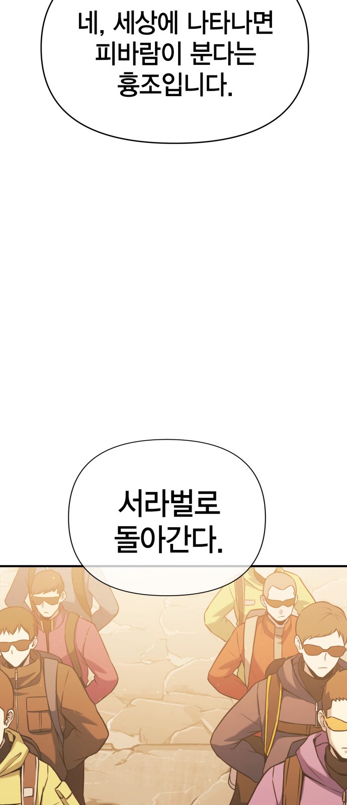 121 페이지