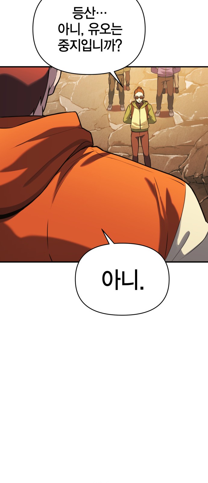 123 페이지