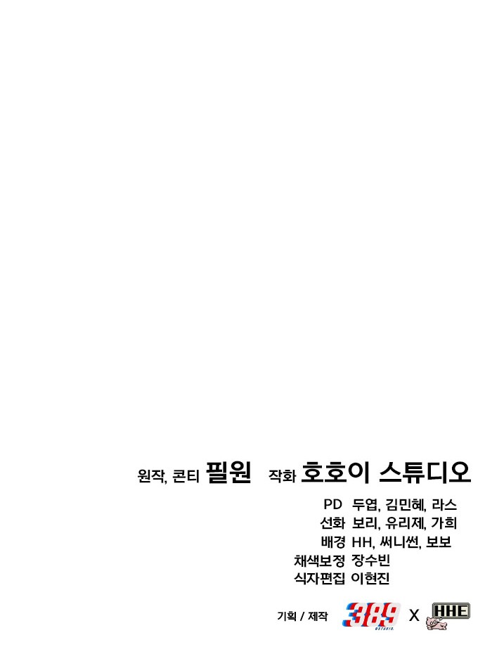 129 페이지