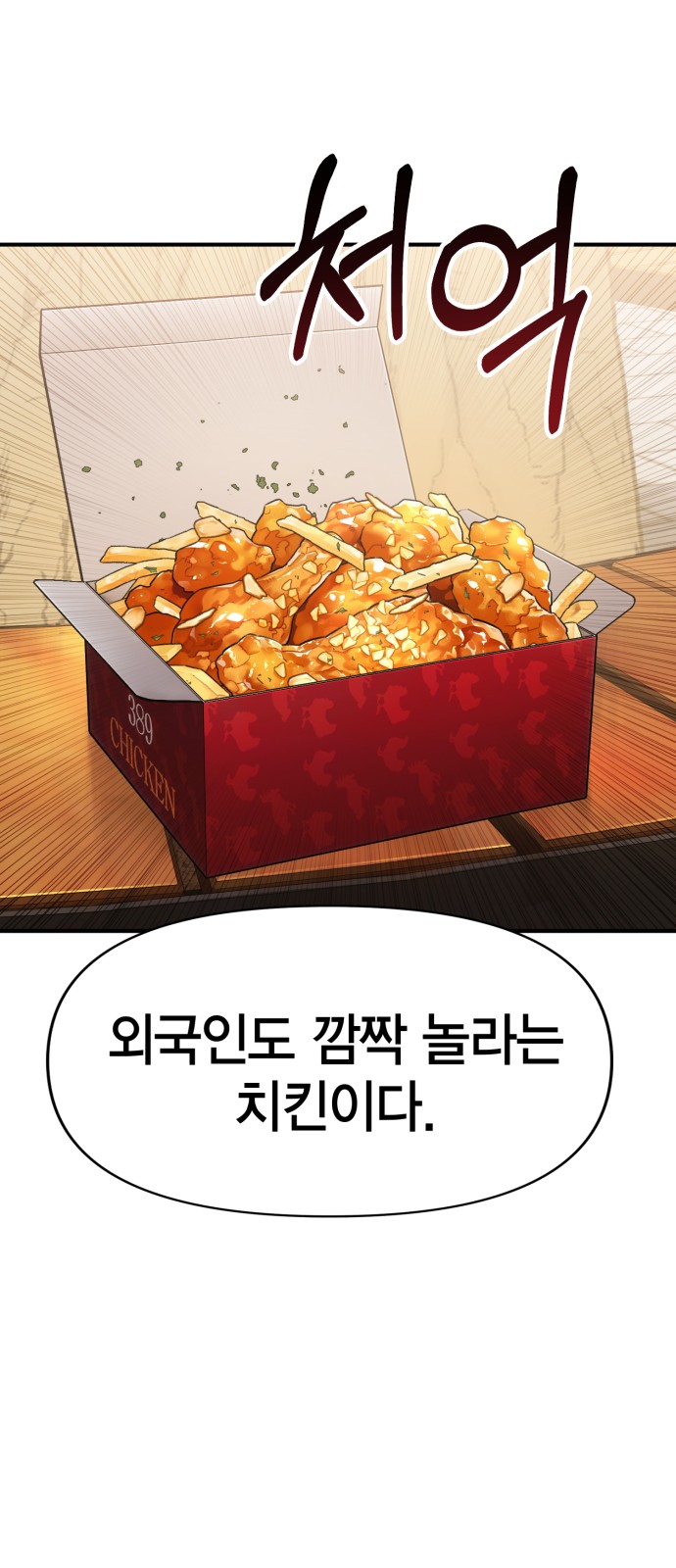 43 페이지