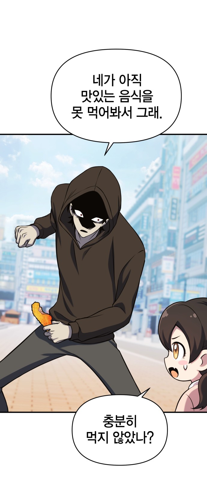 49 페이지