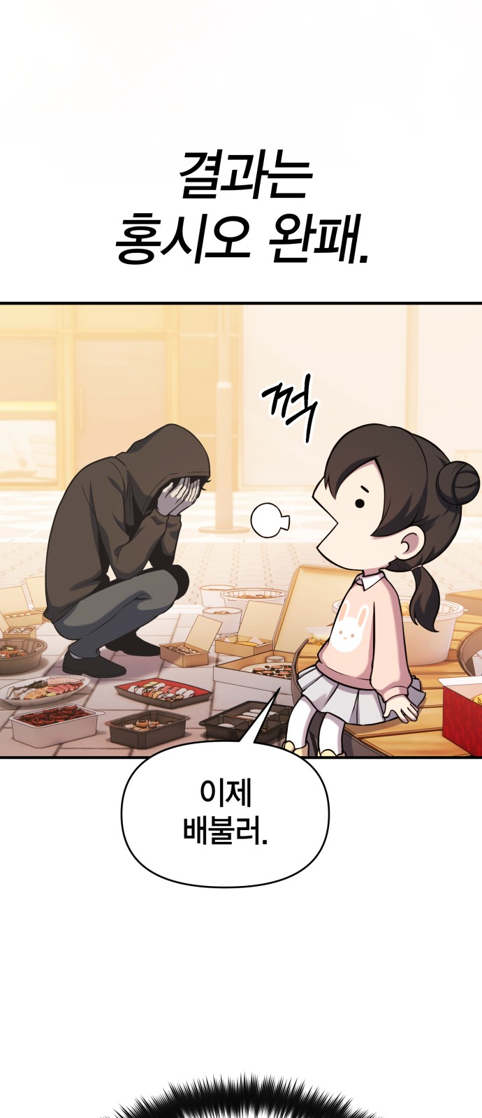 53 페이지