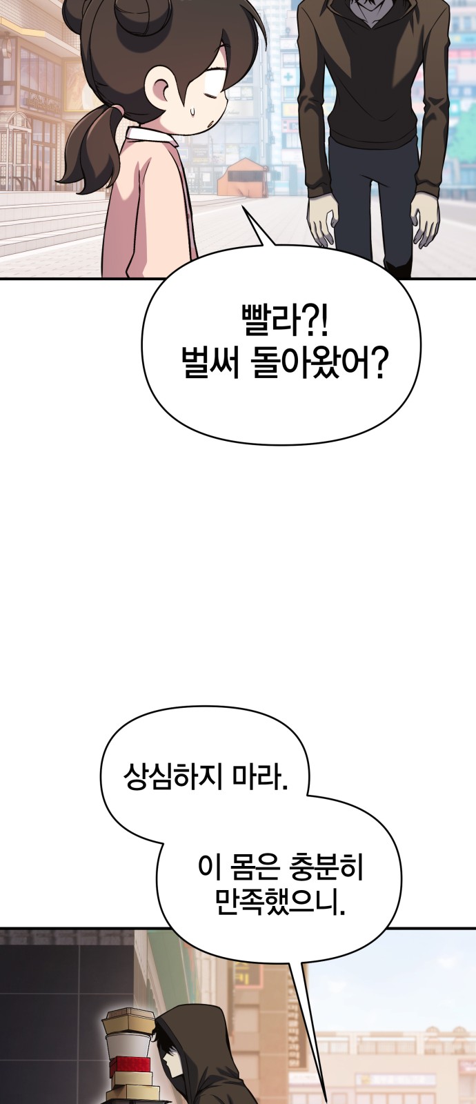 61 페이지