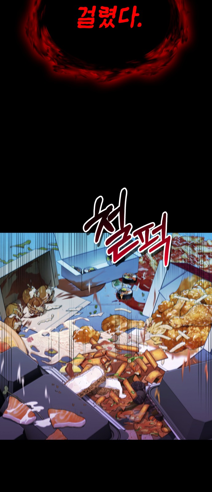 69 페이지