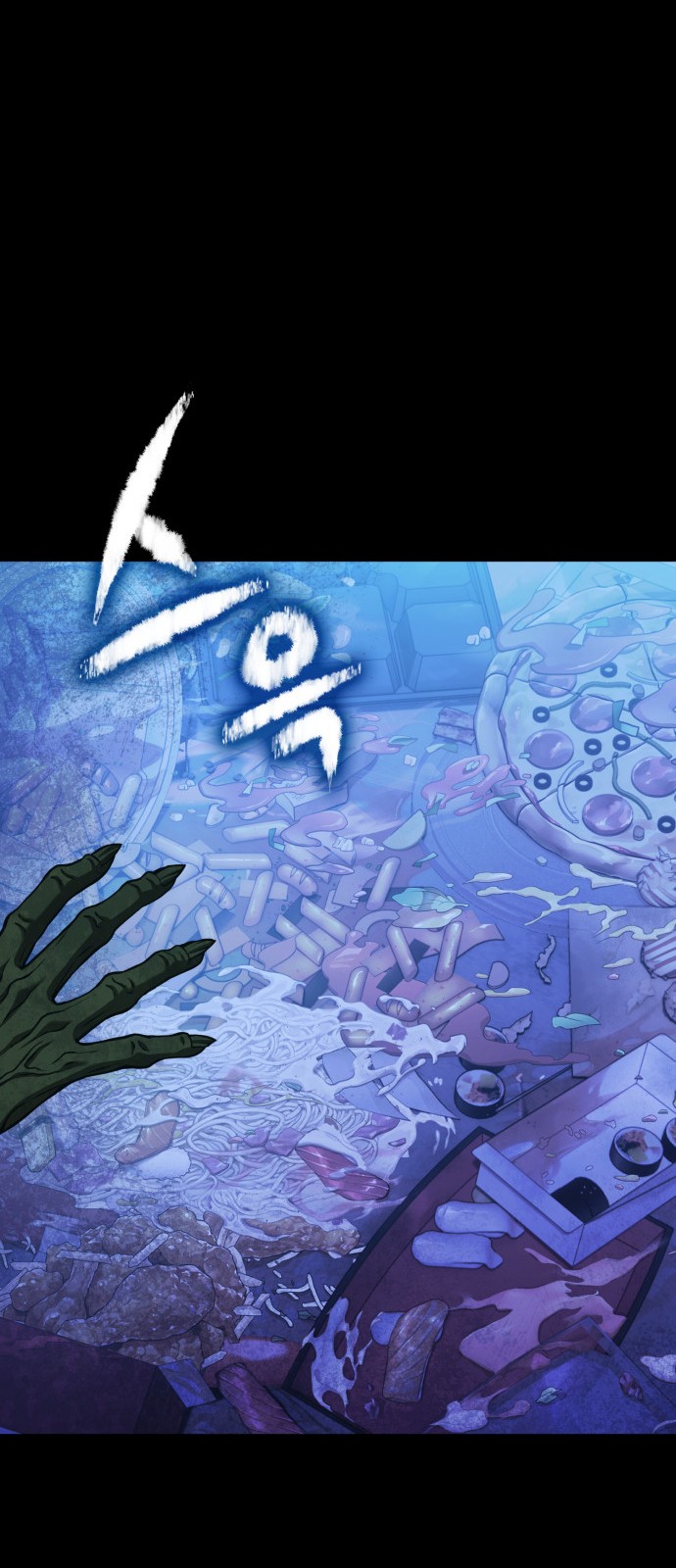 71 페이지