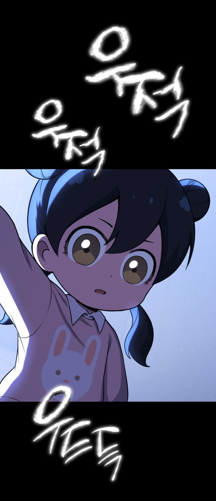 73 페이지