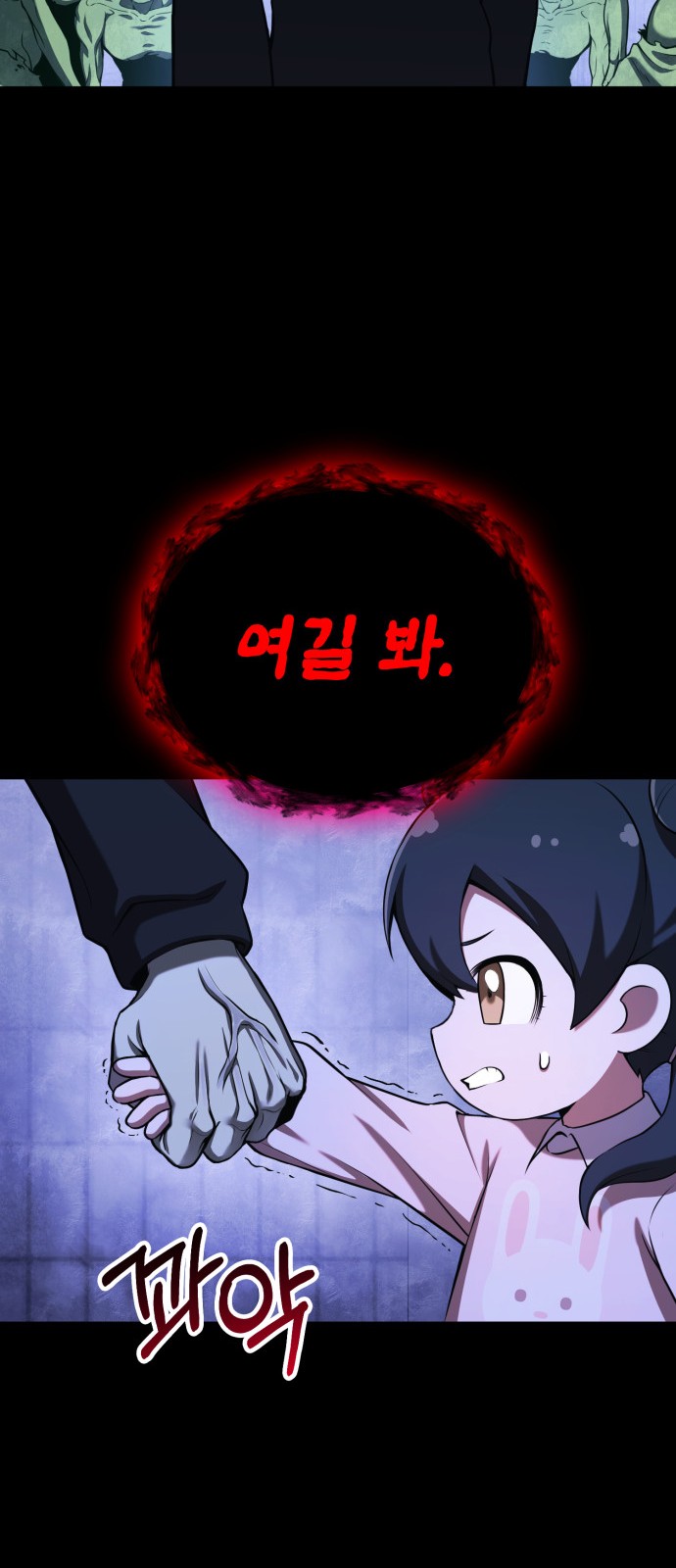 76 페이지